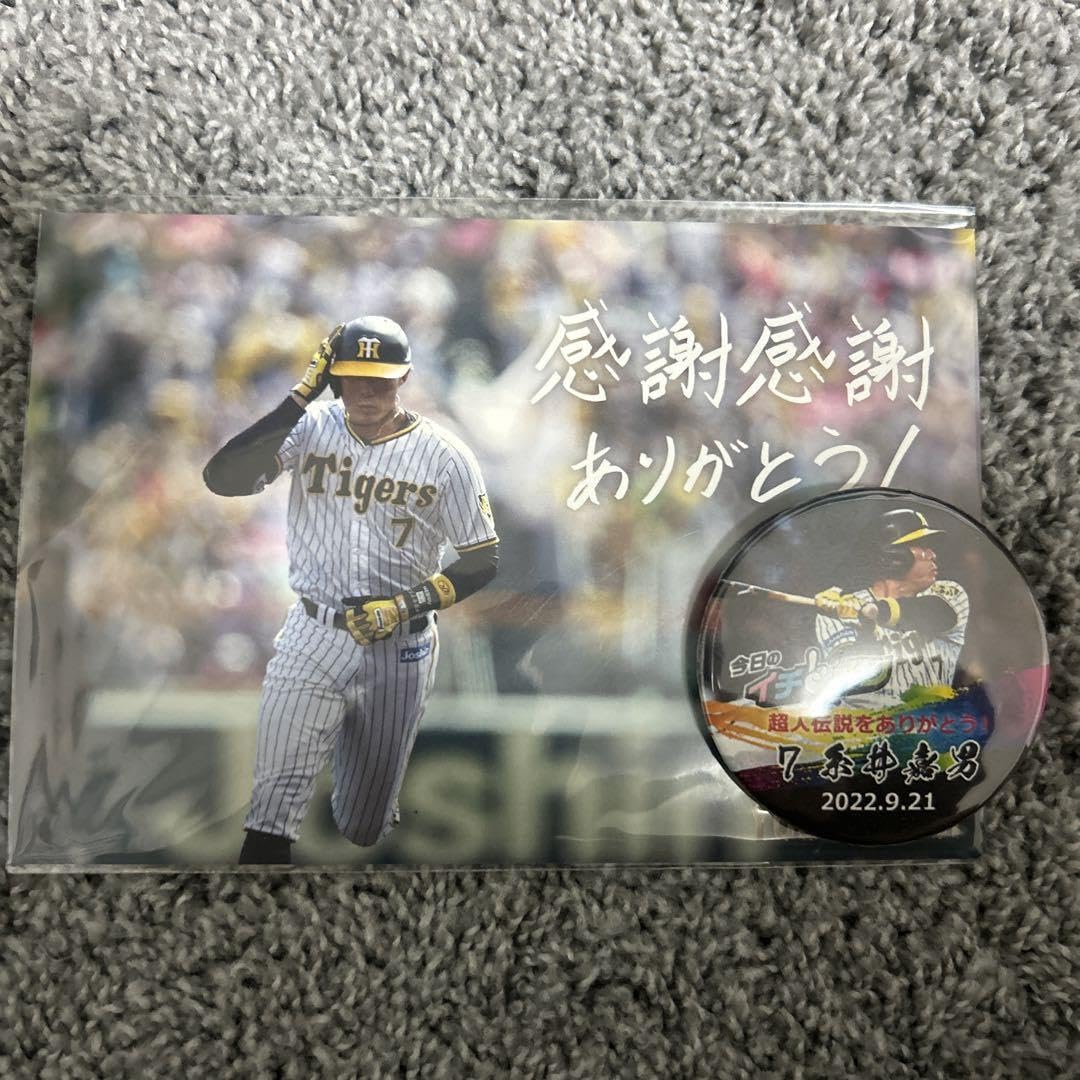 〚非売品〛糸井嘉男 引退記念ポスター 2022/9/21 阪神タイガース 糸井嘉男選手 引退記念ポスター